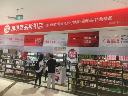 微商进京开实体店 不为卖货为“拉人”提成