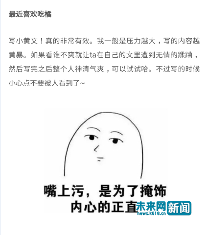 8月7日小猿搜题发的文章中教学生写小黄文解压