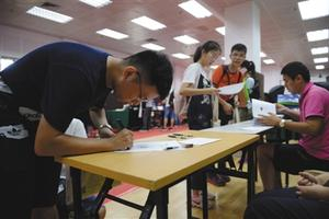 清华大学新生在填写入学手续。昨日上午，清华大学2017级新生开始报到入学。吴江 摄