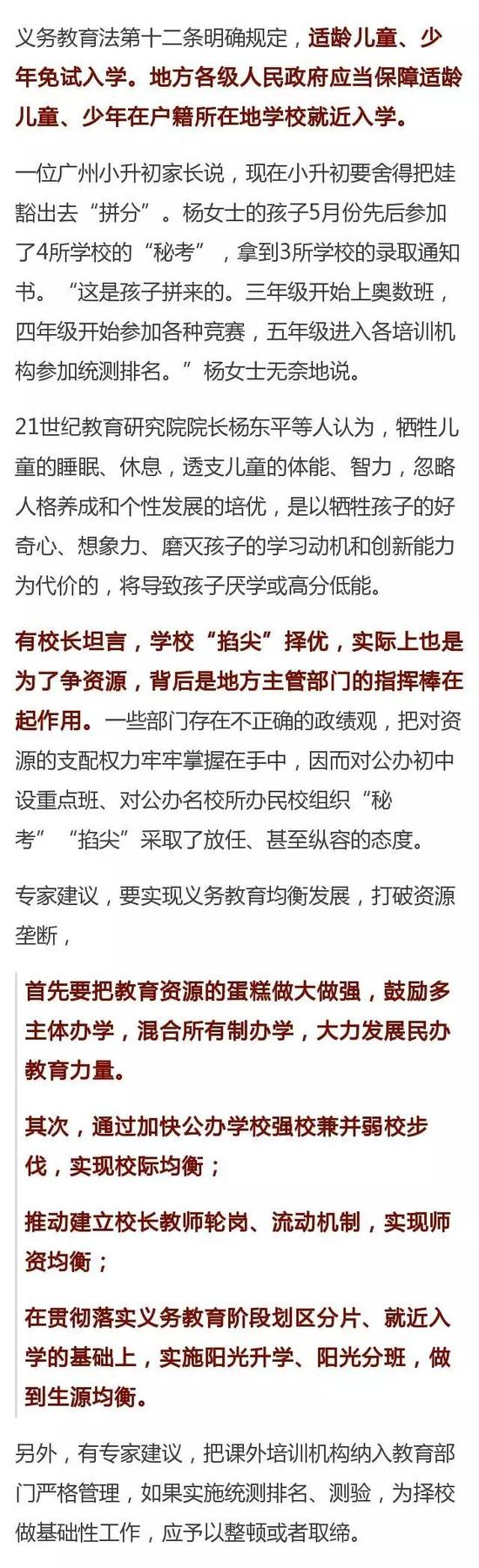 图面来自文章