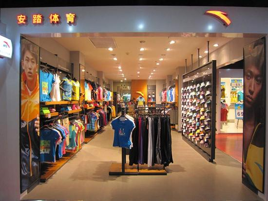 安踏童装板块或许迎来新成员。