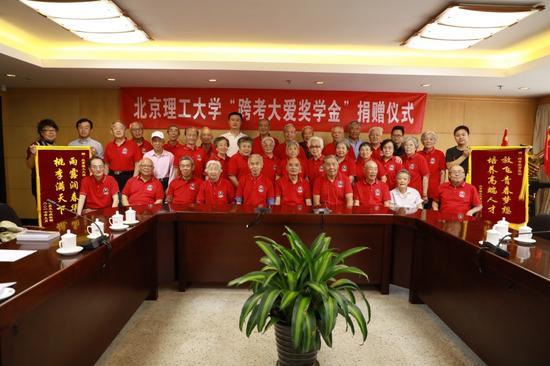 北京理工大学校友合影