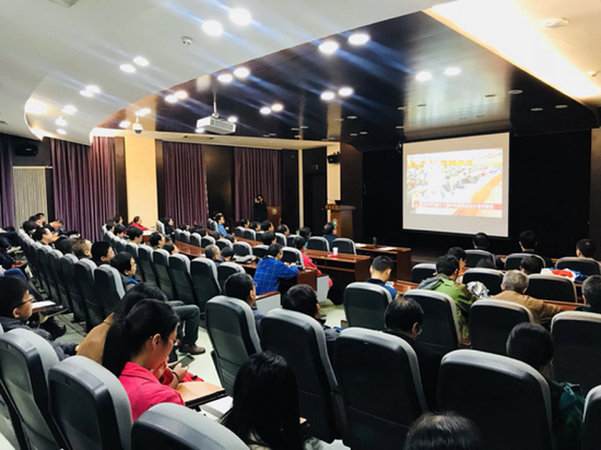 自动化学院师生集中收看党的十九大开幕会直播