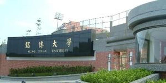 台湾铭传大学与吉林大学启动新闻传播双硕士项