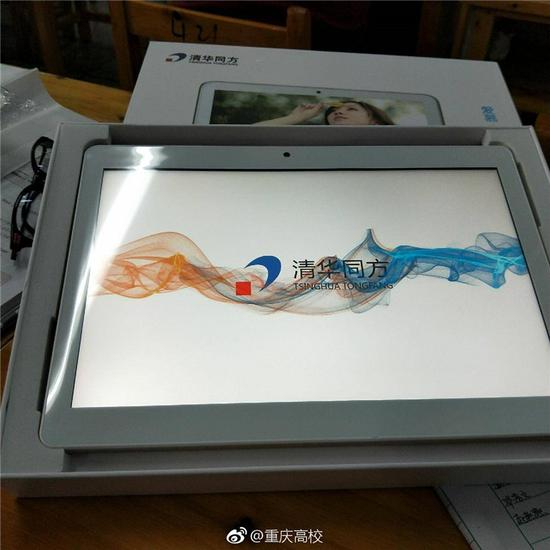 学校发给同学们的平板电脑。