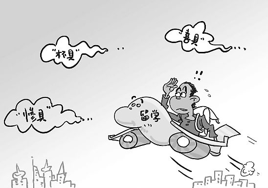 图片来源于网络与本文无关