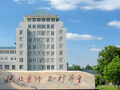 二级学院