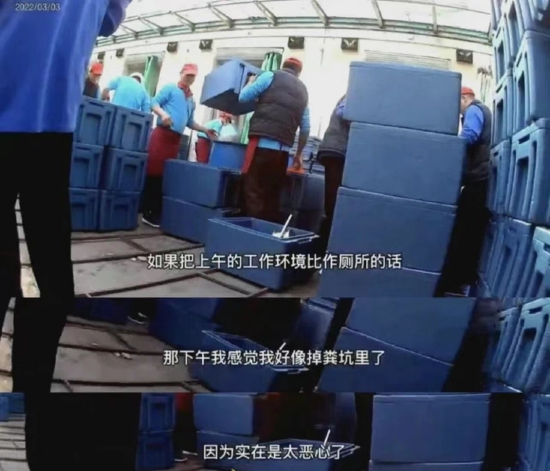 图为网传视频截图