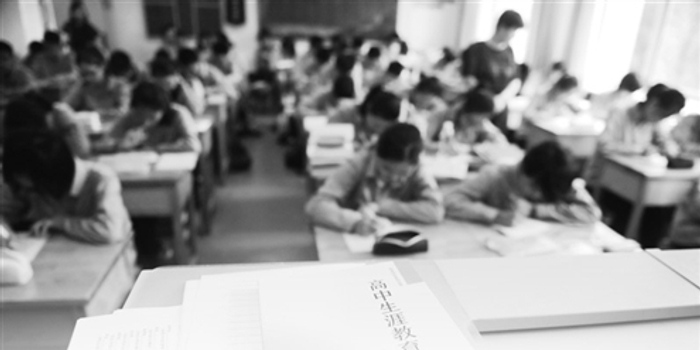 山东新高考首次合格考时间已定 开考5个科目