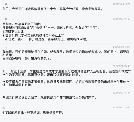 之前传言