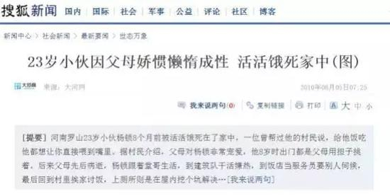 萌娃伊莱的这个小细节 连蔡少芬都忍不住点赞