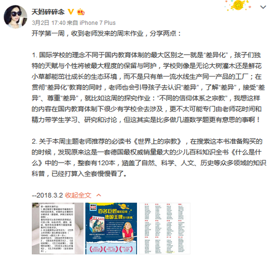 图片来源于网络