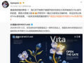 论文被学术顶刊Vita秒拒后 颜宁院士:这反而让我更有敬意