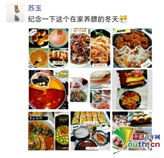 图为苏玉在朋友圈发布的自己做的美食。中国青年网通讯员 闫春旭 提供