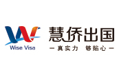 慧侨移民集团