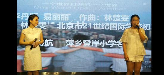 图为林楚雯（右）演唱《一个世界打开另一个世界》