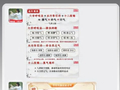 在线银发课堂上演卖课“连环套”