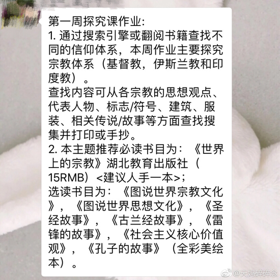 图片来源于网络