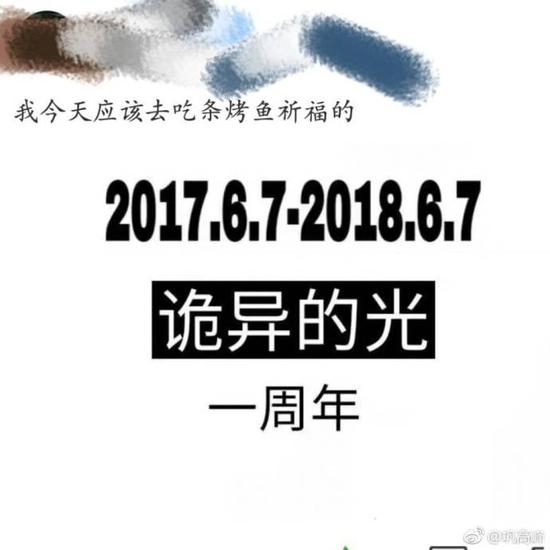 图来自巩高峰微博