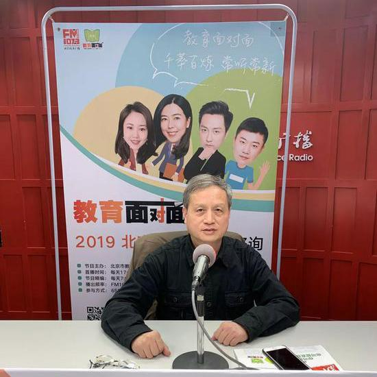高考志愿填报专家 晨雾