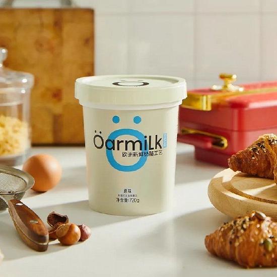 Öarmilk吾岛