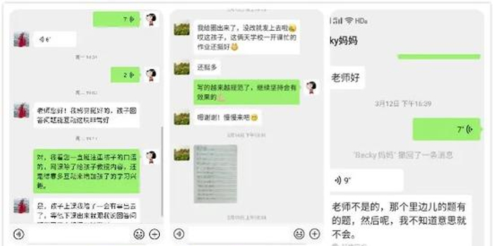 易贝乐少儿英语涿州校区 以精细化服务护航复工复课 手机新浪网