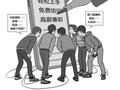 先学后付?兼职不成反欠贷