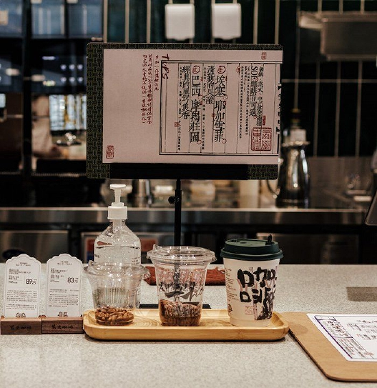 图片来源：茶颜悦色