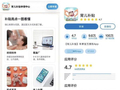 “育儿补贴”诈骗背后的隐秘生意