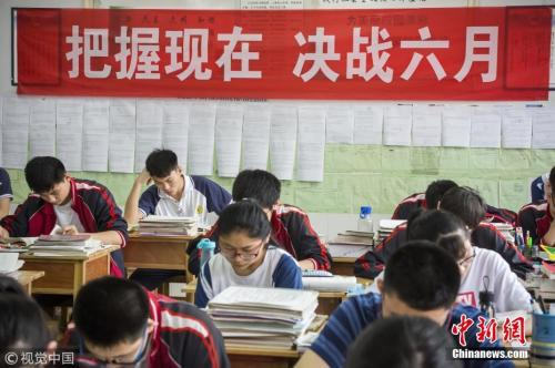 　　资料图：6月2日，山东滨州，2018高考前最后一个周末，在市实验中学高三年级，学生从早晨6点开始进行紧张复习，以平常心迎接高考。傅琨 摄 图片来源：视觉中国