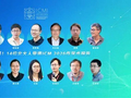 历史新高！14位北大人受邀国际数学家大会作报告