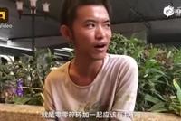 小伙辞职穷游全国:走了1万公里 骑坏6辆自行车