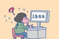 重回高考填报志愿那天,你还会选择当年的专业吗?