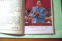 千年后的历史课本会怎样形容我们?避孕套的作用竟是…