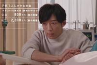 在日本,生小孩负担有多重?