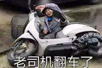 又黑中国人?美国人的脑回路和我们不在一个频道上…