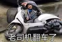 又黑中国人?美国人的脑回路到底有多神奇?(图)