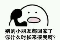 在北上广奋斗的年轻人 你感染"过劳回"绝症了么
