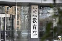 这些高校发通知推迟开学 不仅武汉