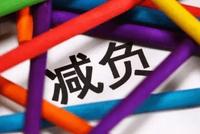 扭转唯分数、唯升学导向 “双减”助力教育良好生态