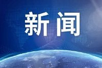 校园餐领域问题深化整治：守护学生“舌尖上的安全”