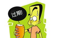 安徽一幼儿园学生竟吃臭鸡腿霉变米 官方已查处