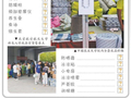 当开学