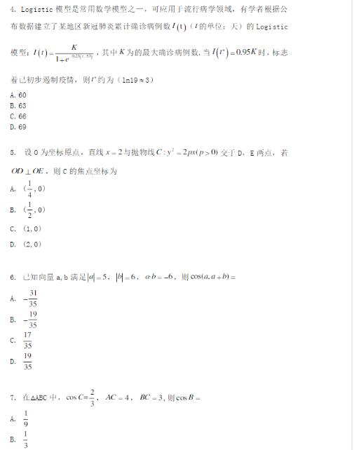 初回限定】 理科入試問題詳解 33年度全国大学 参考書 - kintarogroup.com