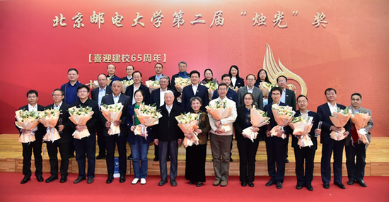 获奖教师与嘉宾合影留念