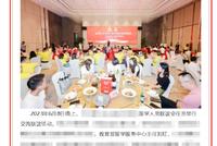 教育部留学服务中心发布严正声明:有人冒充单位领导出席活动
