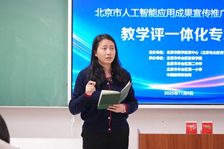 综合素养类课程点评专家：中央电教馆体育美育劳动教育处，沈芸处长