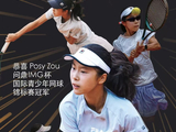 北京市海嘉学校“网球少女” 问鼎IMG杯国际青少年锦标赛冠军