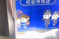 瑞安市公安局回应“小学废弃校区内现多封举报信”