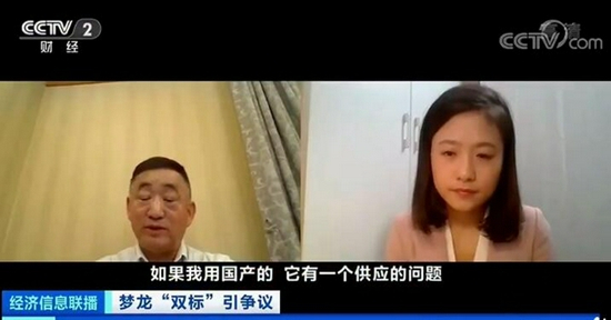 联合利华全球副总裁曾锡文接受采访回应梦龙中外用料不同。截图